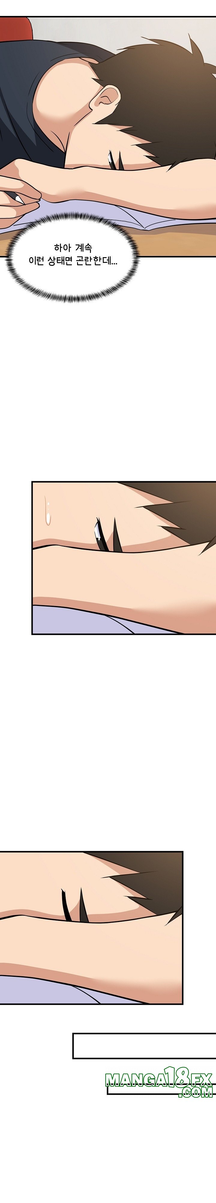College Grades Skyrocketing Raw Chapter 37 image 21