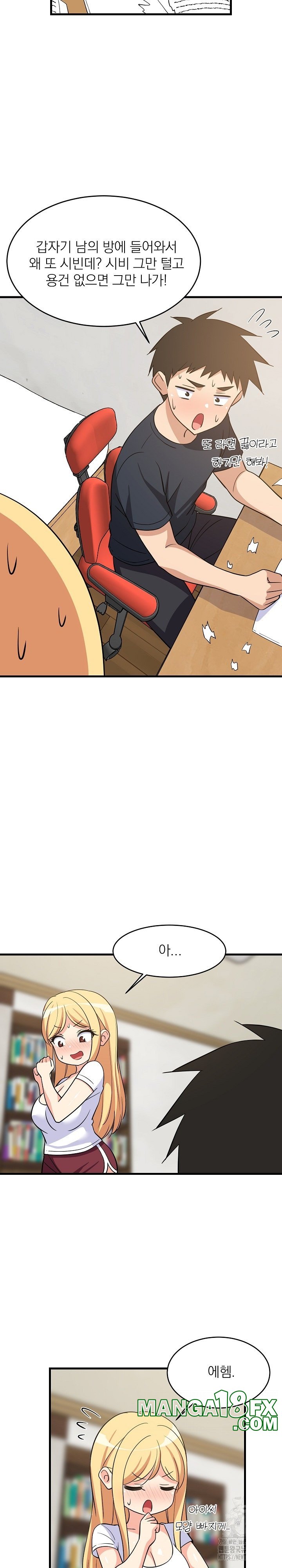 College Grades Skyrocketing Raw Chapter 37 image 26