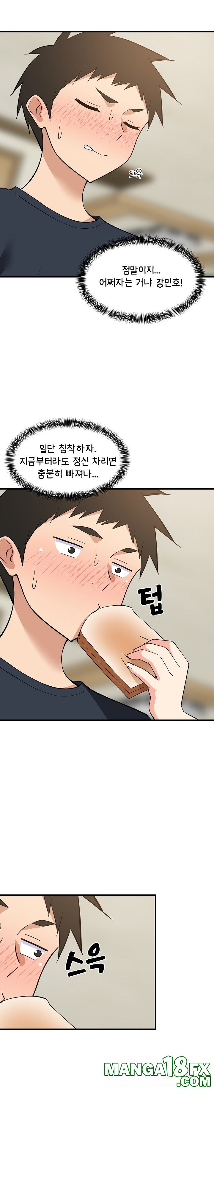 College Grades Skyrocketing Raw Chapter 37 image 6