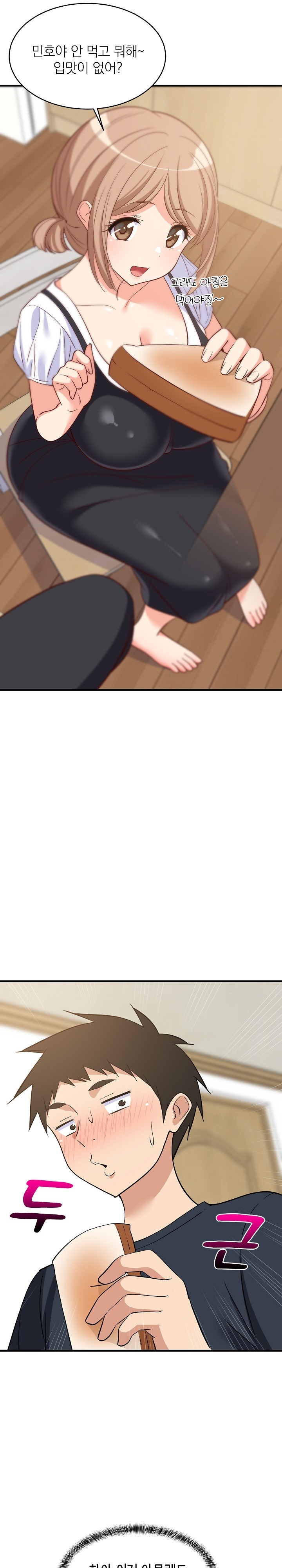 College Grades Skyrocketing Raw Chapter 37 image 7