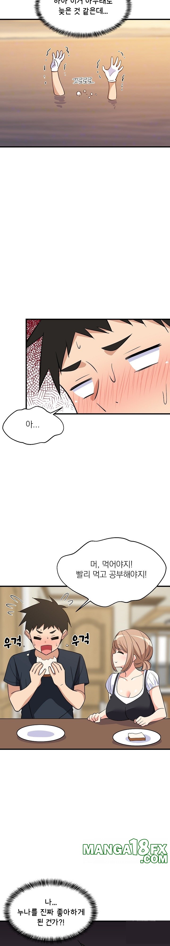 College Grades Skyrocketing Raw Chapter 37 image 8