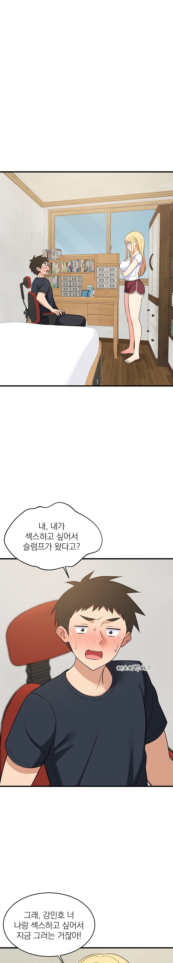College Grades Skyrocketing Raw Chapter 38 image 0