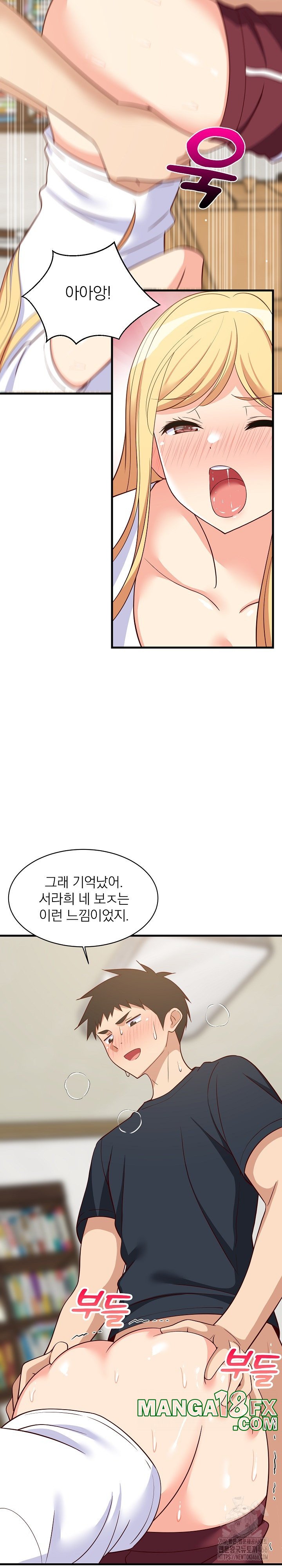 College Grades Skyrocketing Raw Chapter 38 image 9