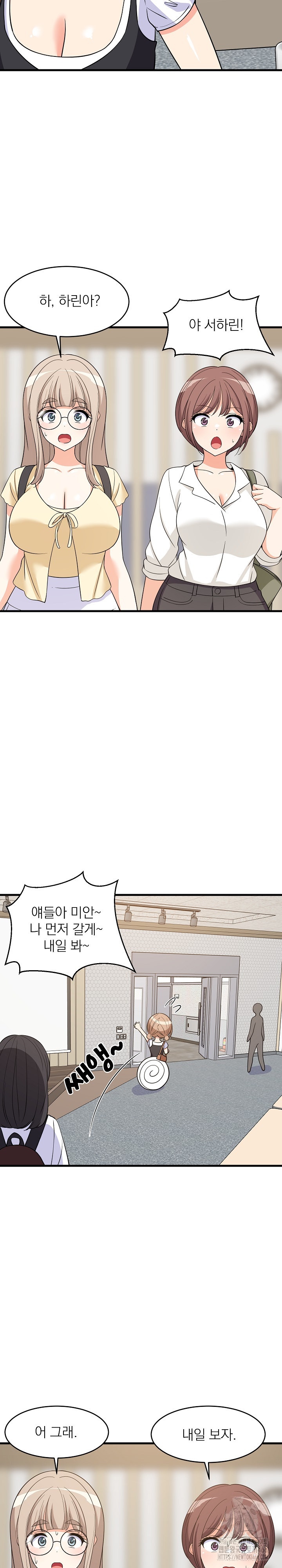 College Grades Skyrocketing Raw Chapter 38 image 18
