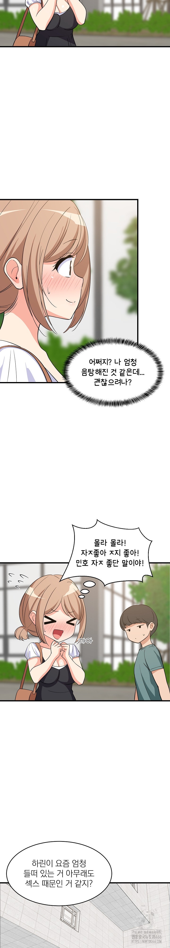 College Grades Skyrocketing Raw Chapter 38 image 21