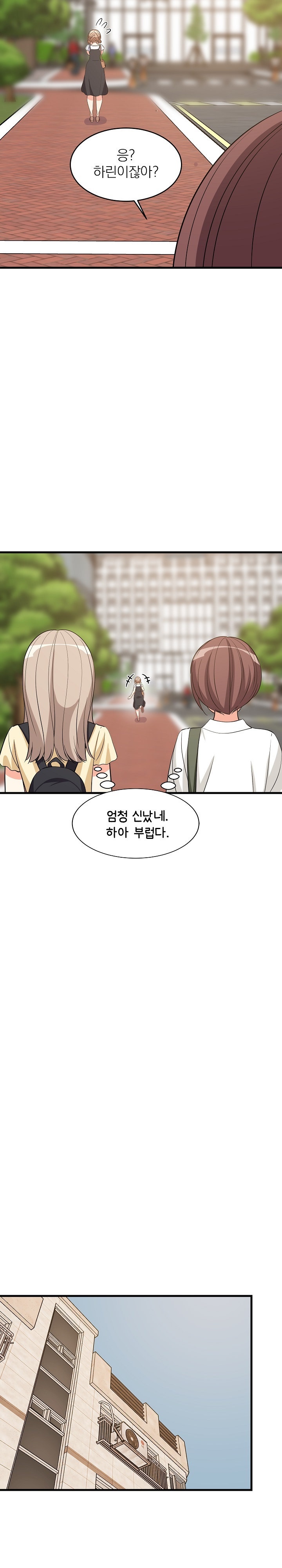College Grades Skyrocketing Raw Chapter 38 image 24
