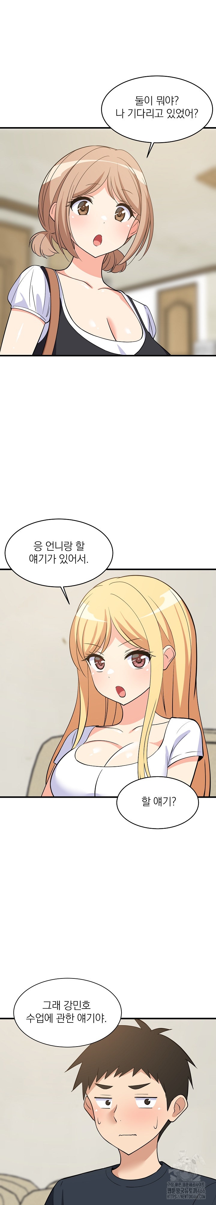 College Grades Skyrocketing Raw Chapter 38 image 26