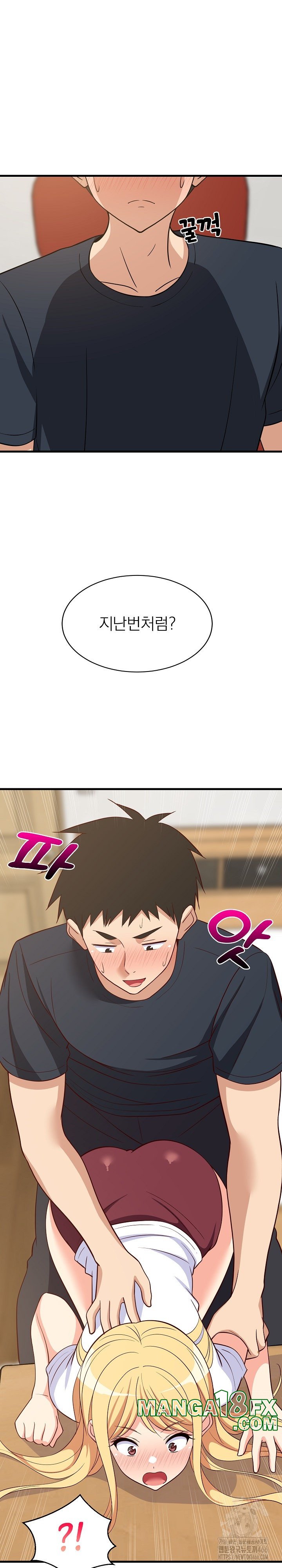 College Grades Skyrocketing Raw Chapter 38 image 6