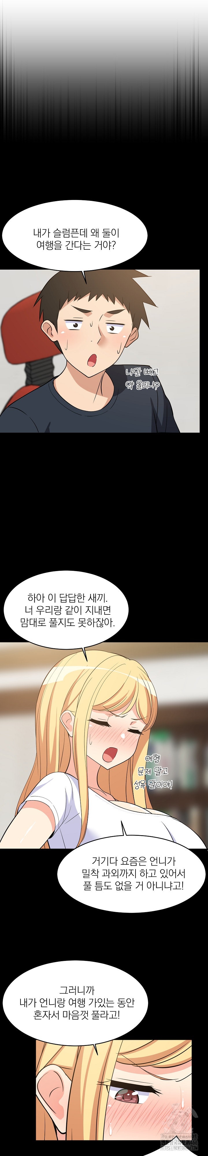 College Grades Skyrocketing Raw Chapter 39 image 9
