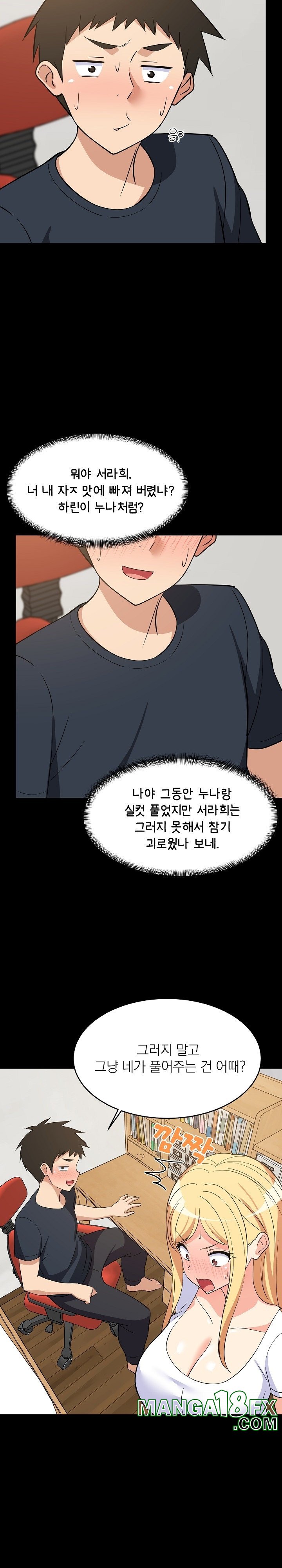 College Grades Skyrocketing Raw Chapter 39 image 11