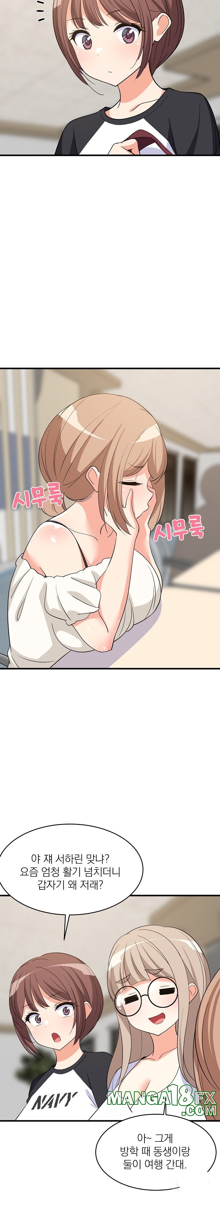 College Grades Skyrocketing Raw Chapter 39 image 21
