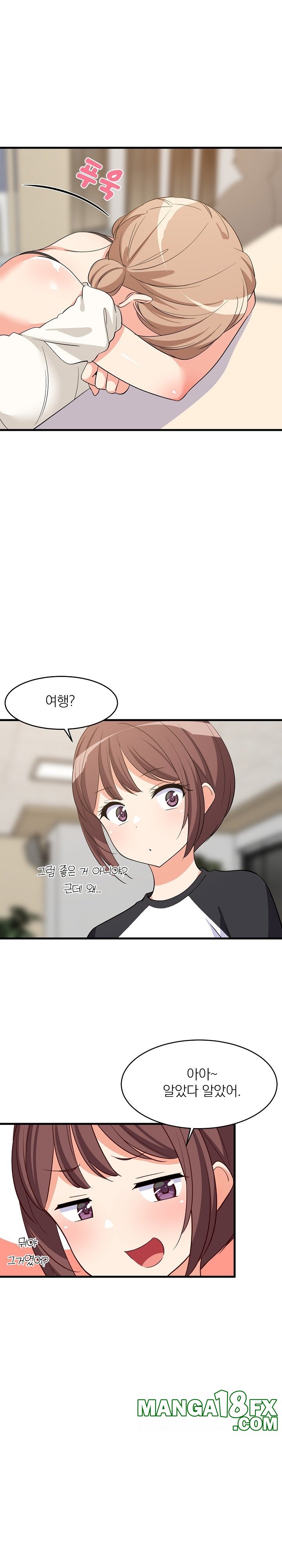 College Grades Skyrocketing Raw Chapter 39 image 22