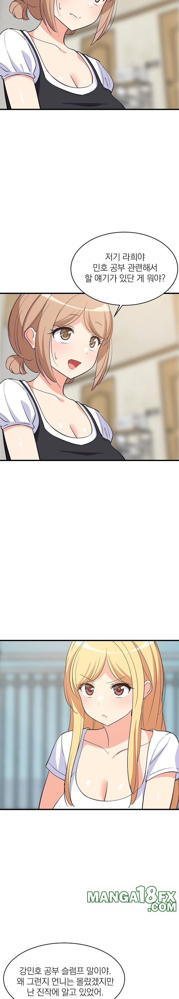 College Grades Skyrocketing Raw Chapter 39 image 2