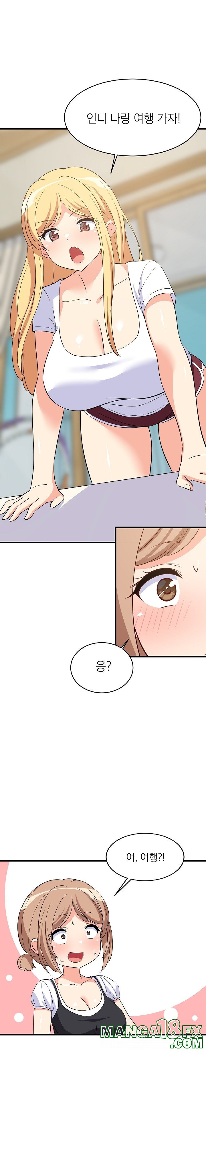 College Grades Skyrocketing Raw Chapter 39 image 7