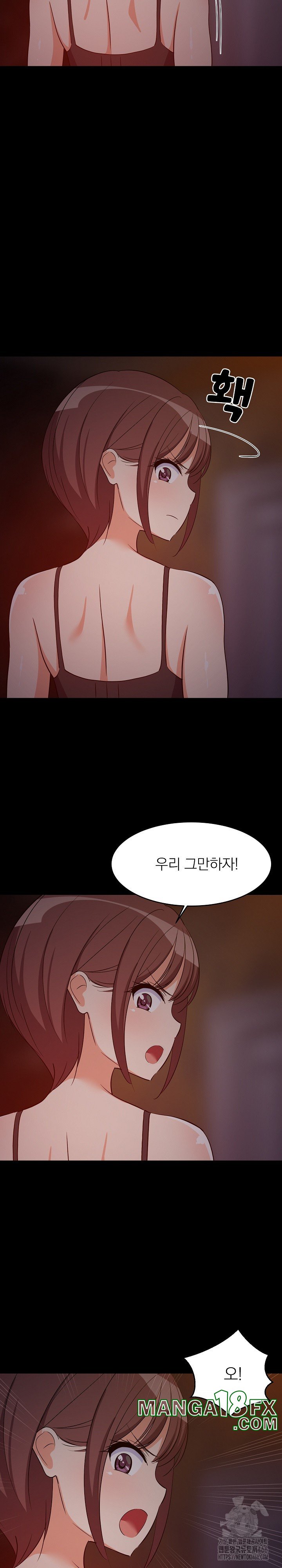 College Grades Skyrocketing Raw Chapter 40 image 17