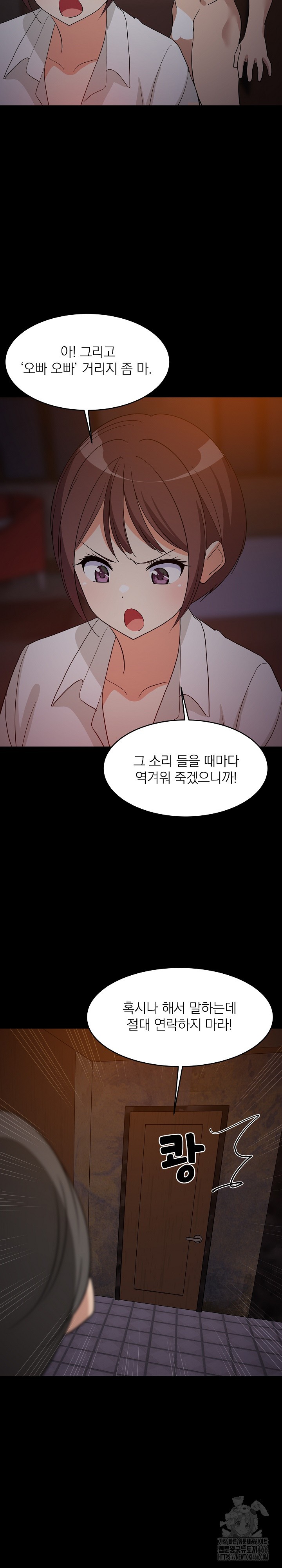College Grades Skyrocketing Raw Chapter 40 image 21