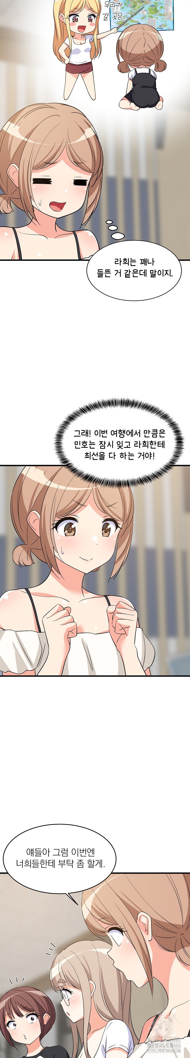 College Grades Skyrocketing Raw Chapter 40 image 25