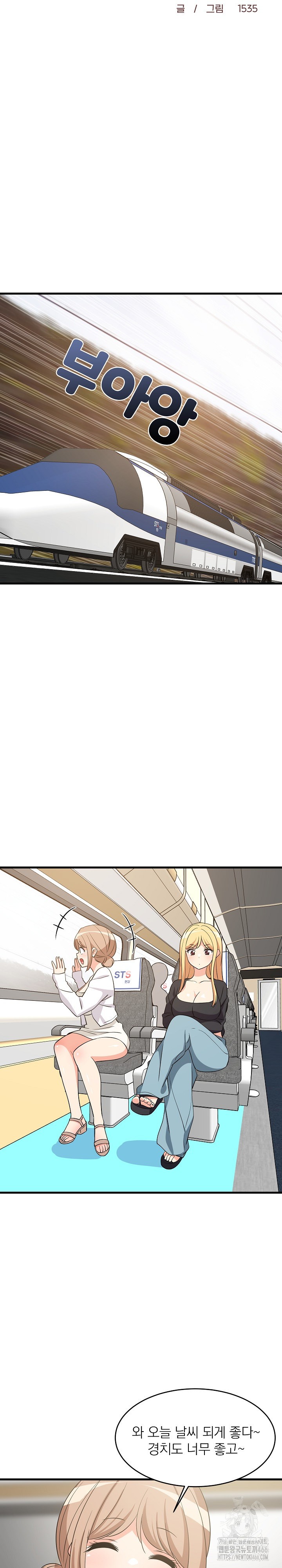 College Grades Skyrocketing Raw Chapter 41 image 14