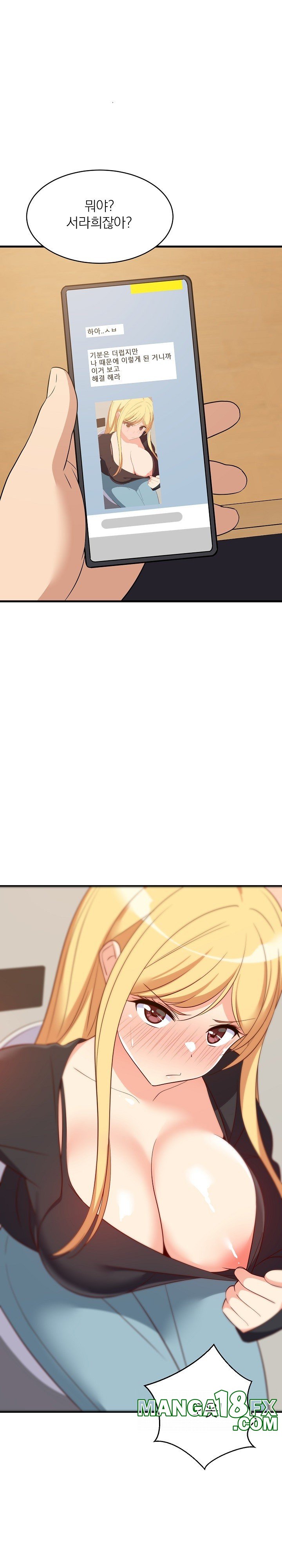 College Grades Skyrocketing Raw Chapter 41 image 22