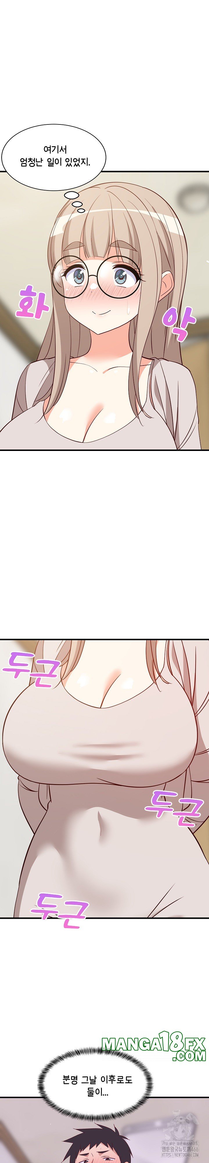 College Grades Skyrocketing Raw Chapter 42 image 1