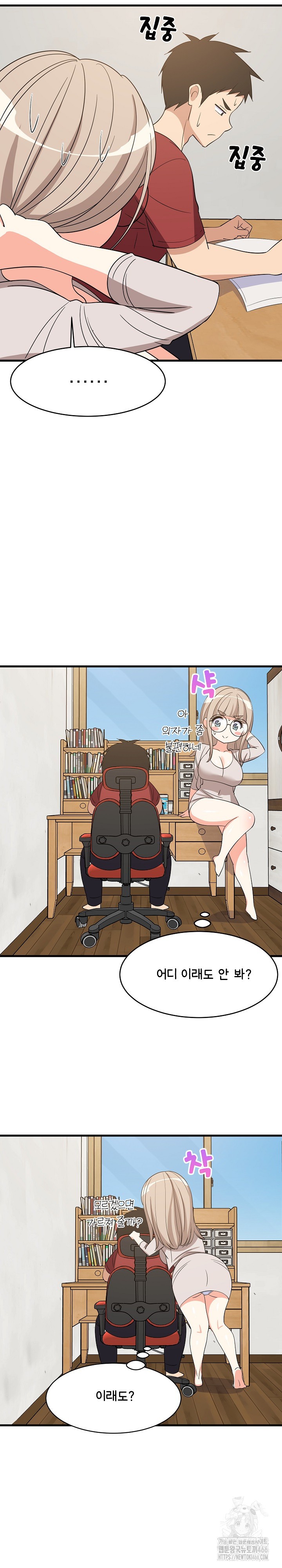 College Grades Skyrocketing Raw Chapter 42 image 19