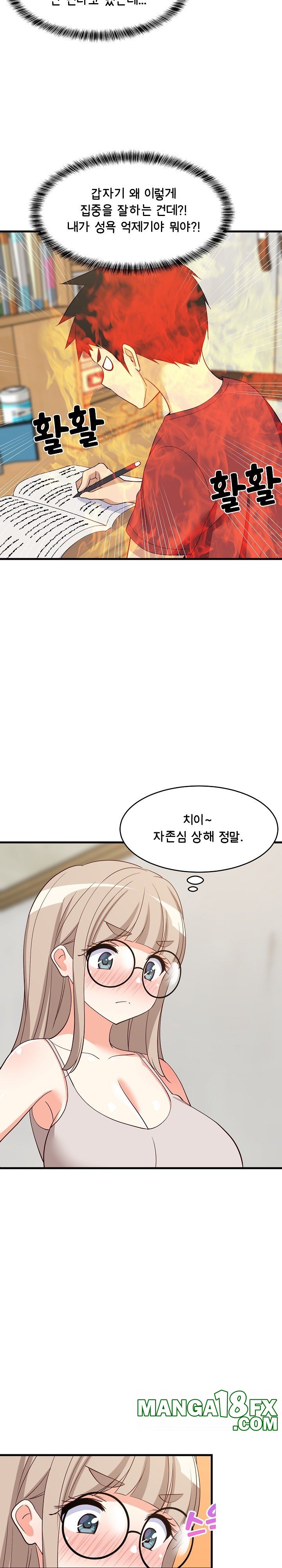 College Grades Skyrocketing Raw Chapter 42 image 21