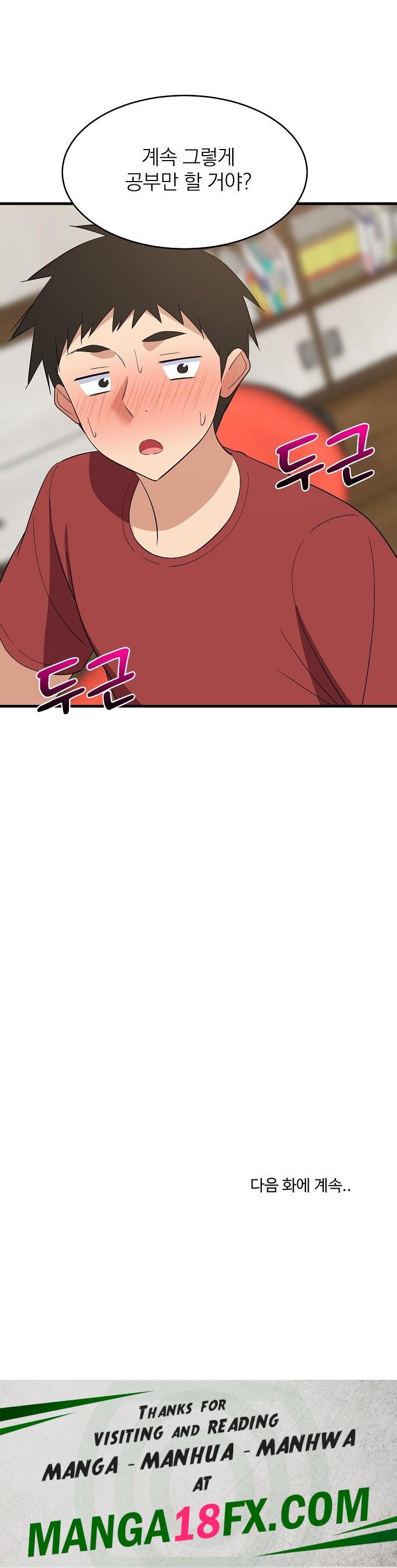 College Grades Skyrocketing Raw Chapter 42 image 27