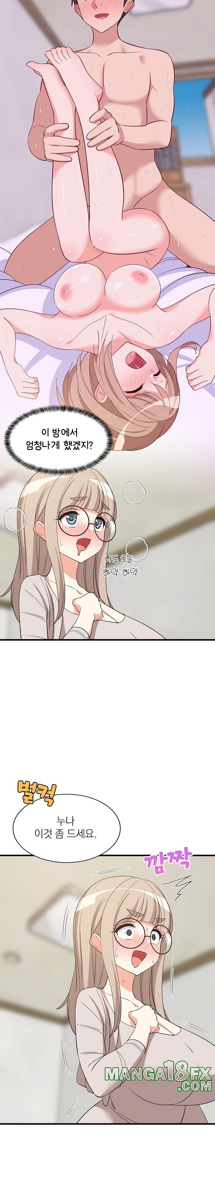 College Grades Skyrocketing Raw Chapter 42 image 2