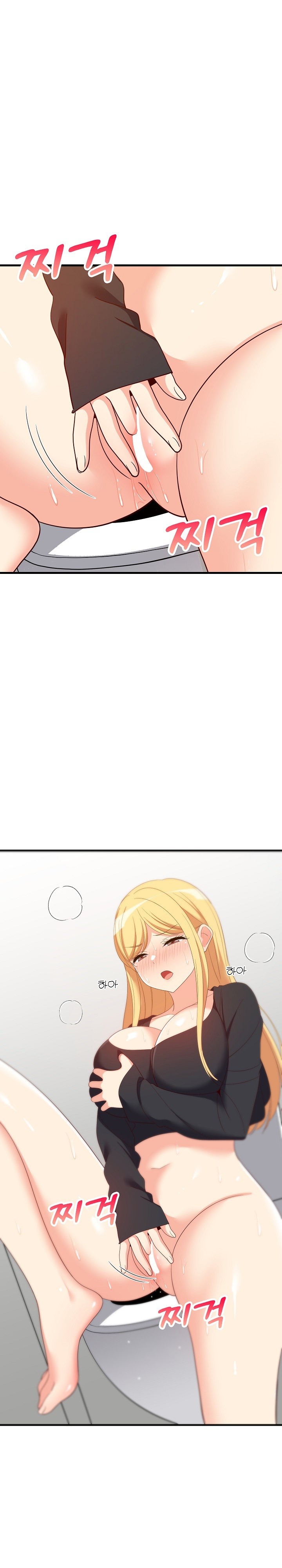 College Grades Skyrocketing Raw Chapter 43 image 0