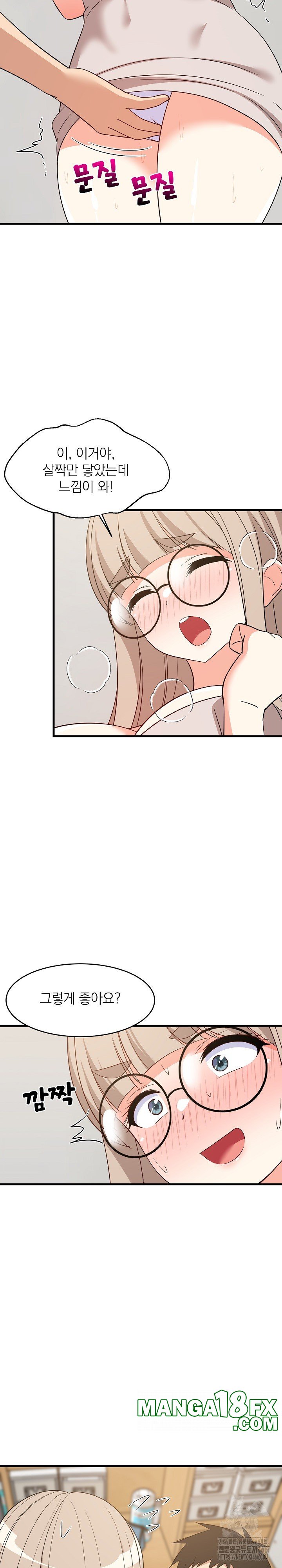 College Grades Skyrocketing Raw Chapter 43 image 10