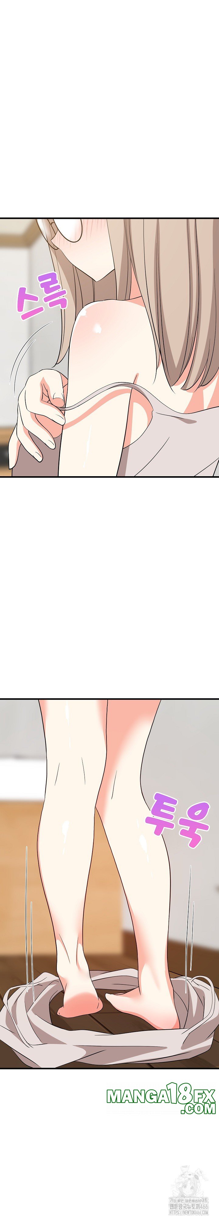 College Grades Skyrocketing Raw Chapter 43 image 15