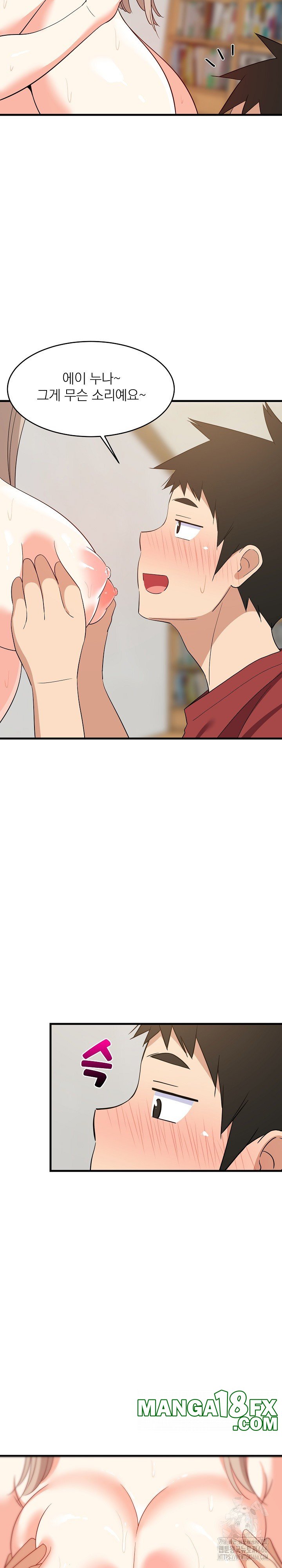 College Grades Skyrocketing Raw Chapter 43 image 20