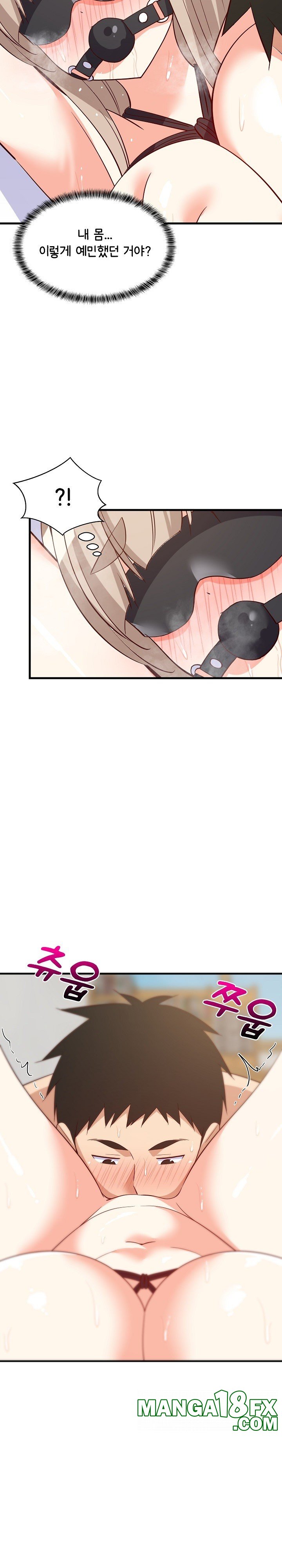 College Grades Skyrocketing Raw Chapter 44 image 7