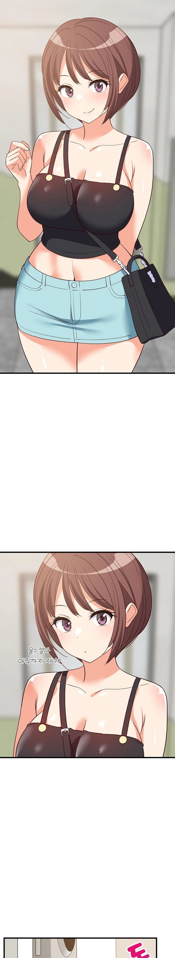 College Grades Skyrocketing Raw Chapter 45 image 27