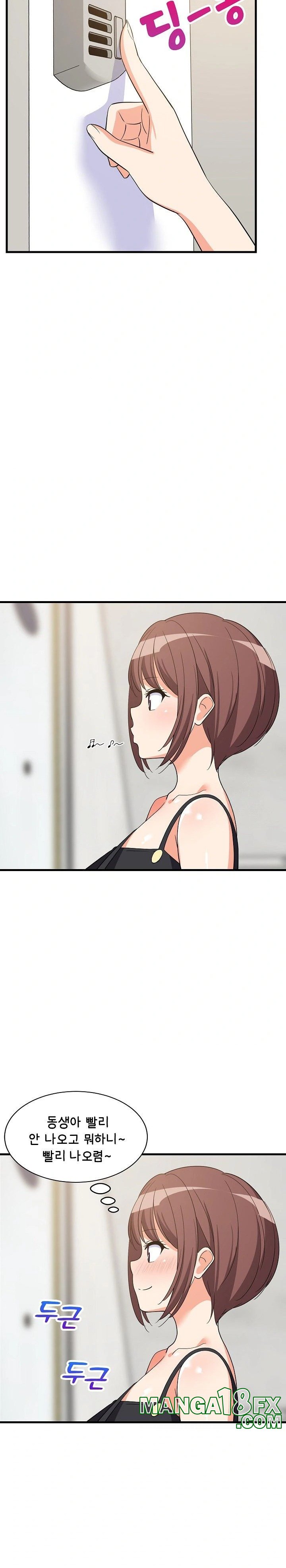 College Grades Skyrocketing Raw Chapter 45 image 28