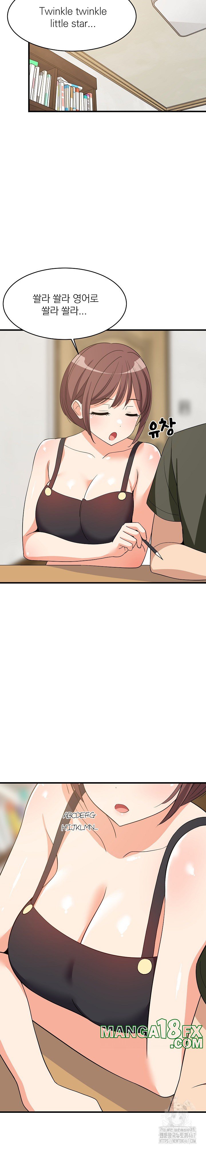 College Grades Skyrocketing Raw Chapter 46 image 14