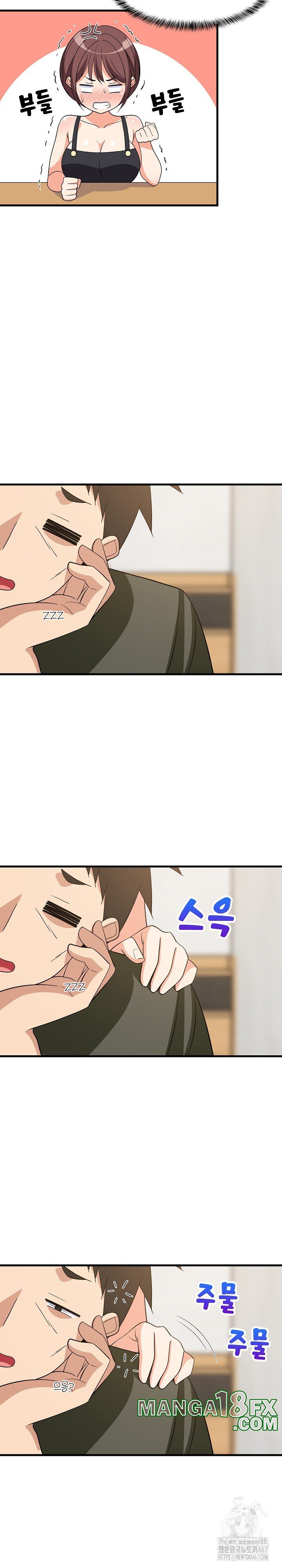 College Grades Skyrocketing Raw Chapter 46 image 16