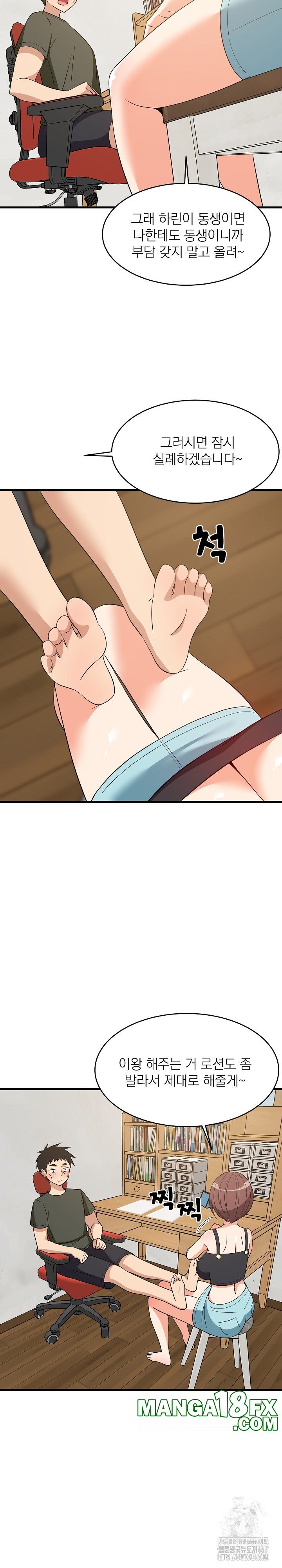 College Grades Skyrocketing Raw Chapter 46 image 20