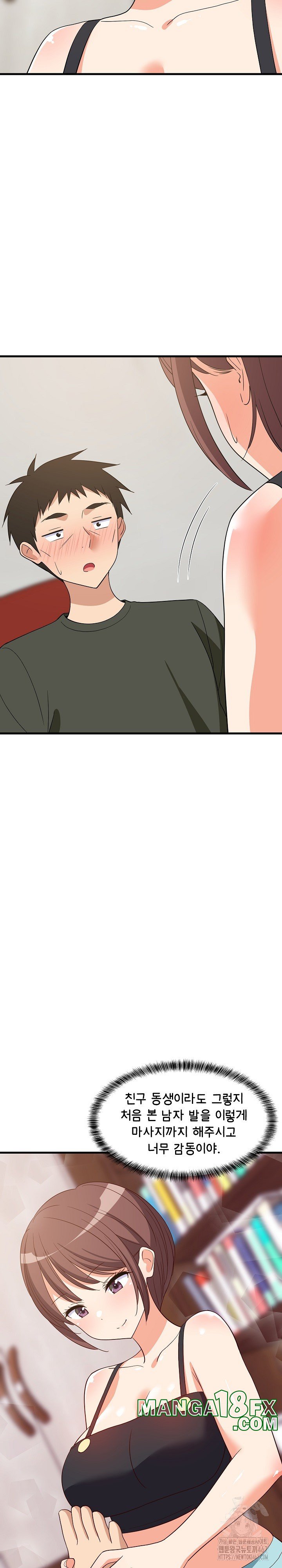 College Grades Skyrocketing Raw Chapter 46 image 22