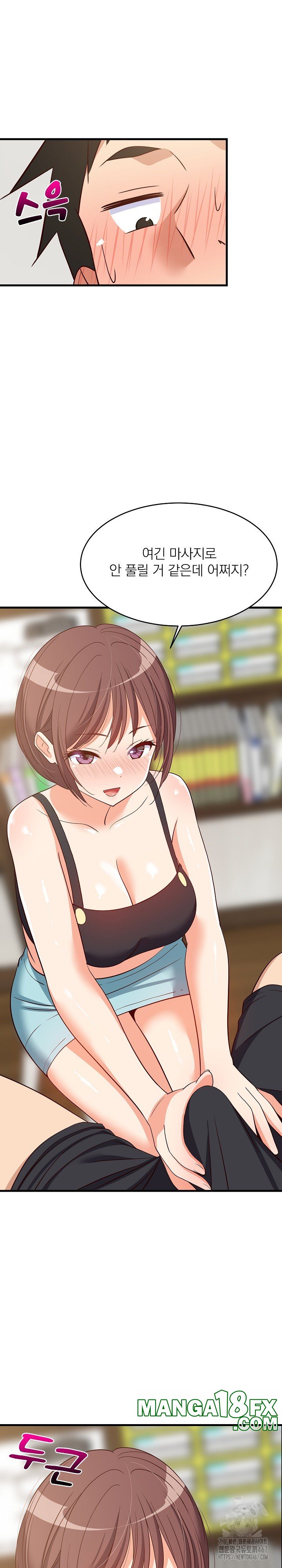College Grades Skyrocketing Raw Chapter 46 image 30