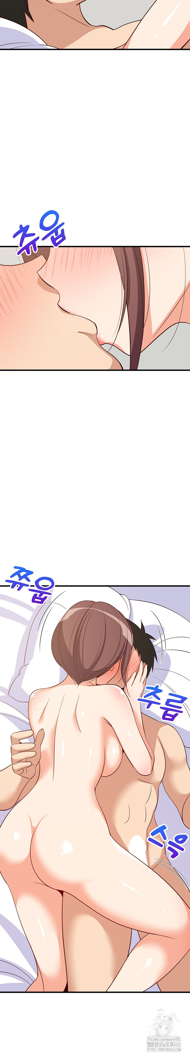 College Grades Skyrocketing Raw Chapter 47 image 14
