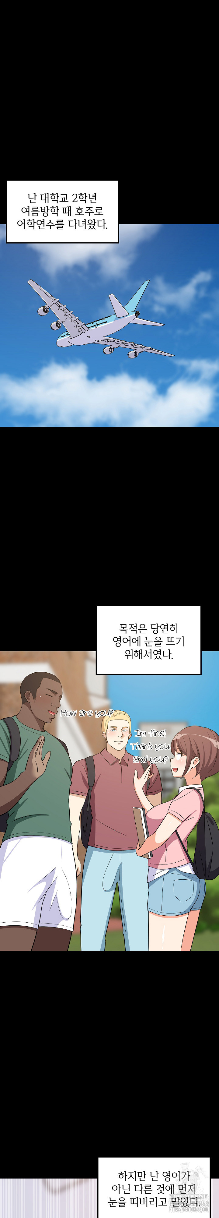 College Grades Skyrocketing Raw Chapter 47 image 1