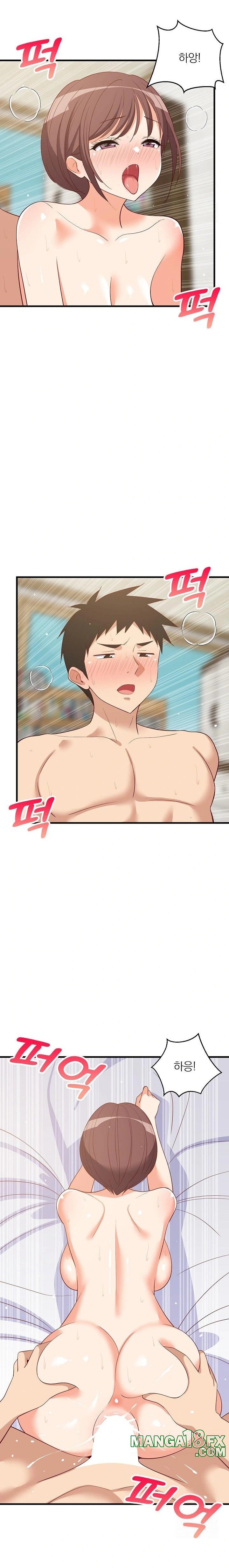 College Grades Skyrocketing Raw Chapter 48 image 9