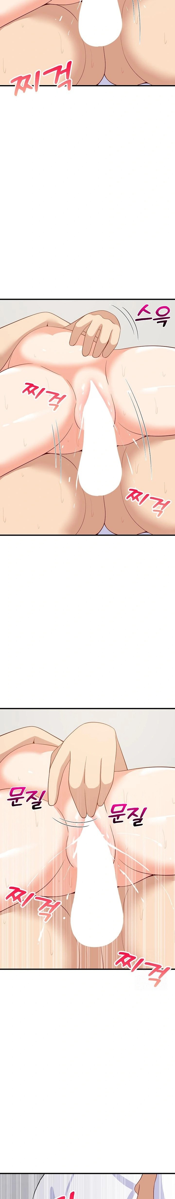 College Grades Skyrocketing Raw Chapter 48 image 15