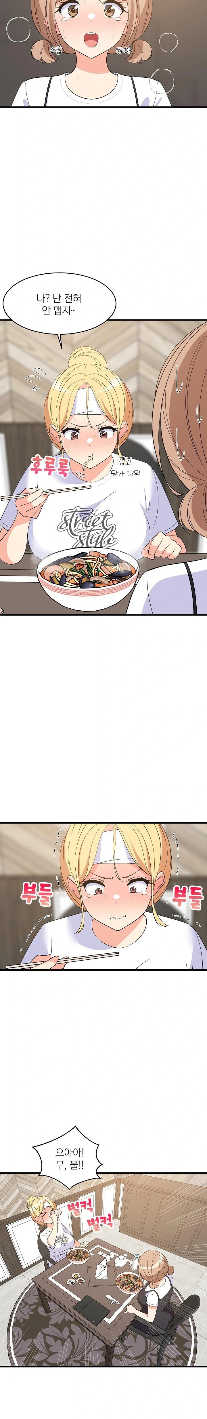 College Grades Skyrocketing Raw Chapter 48 image 1