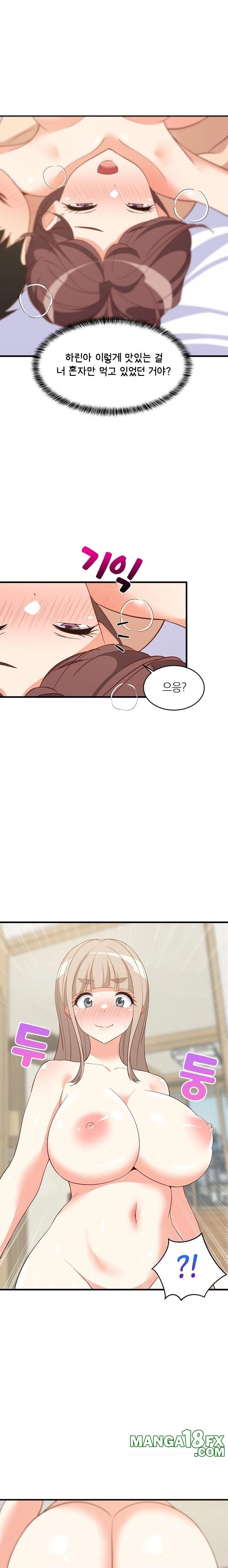 College Grades Skyrocketing Raw Chapter 48 image 21