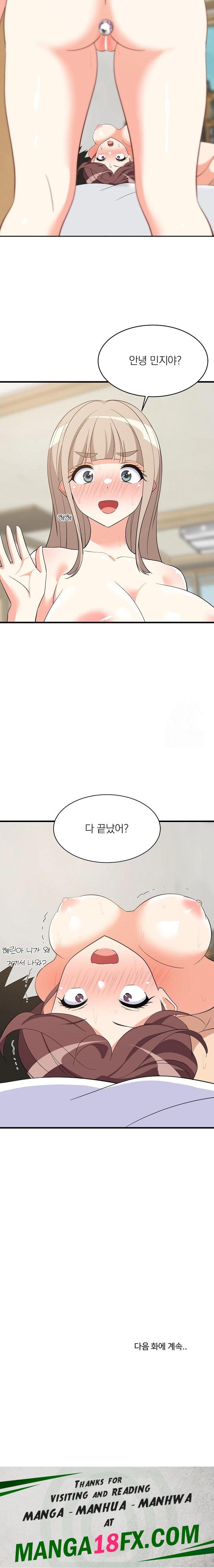 College Grades Skyrocketing Raw Chapter 48 image 22