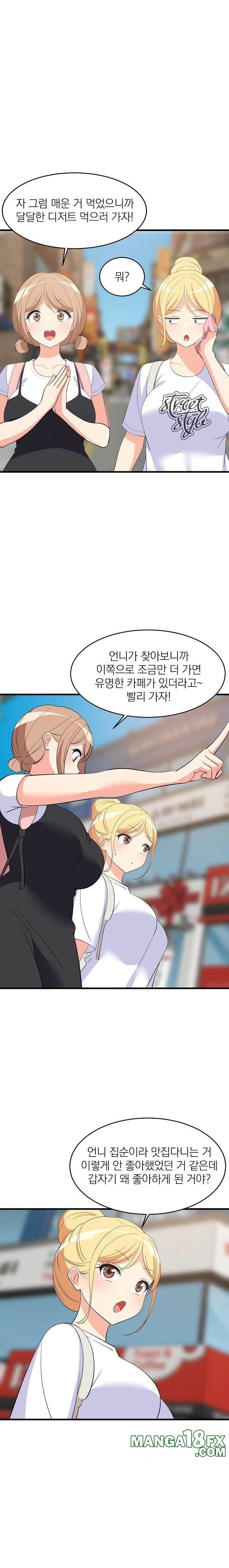 College Grades Skyrocketing Raw Chapter 48 image 5