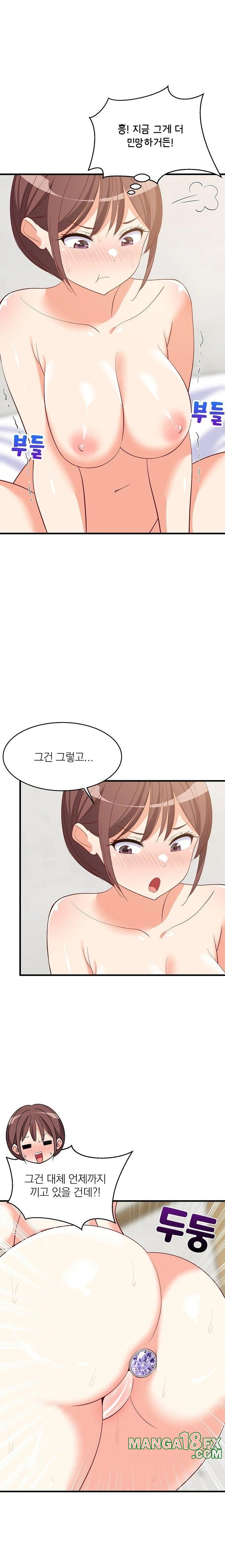 College Grades Skyrocketing Raw Chapter 49 image 9