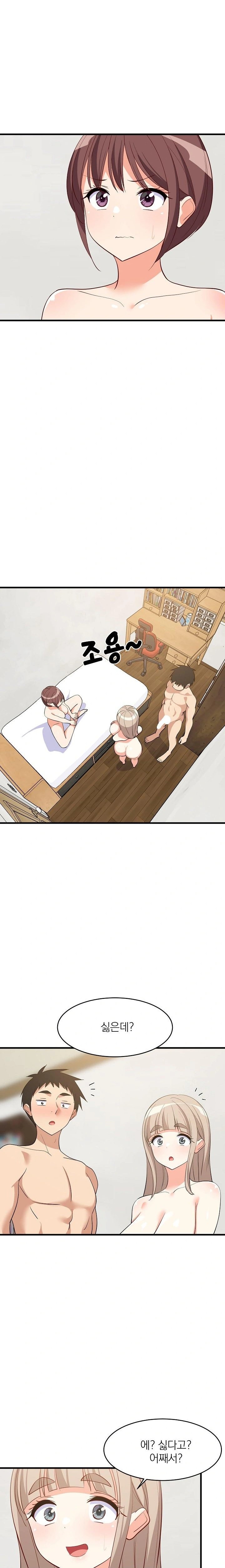 College Grades Skyrocketing Raw Chapter 49 image 14